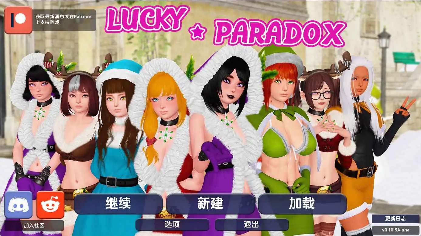 【亚洲/SLG/沙盒/更新】幸运悖论v0.10.3 AI汉化版【PC+安卓/15.3G】